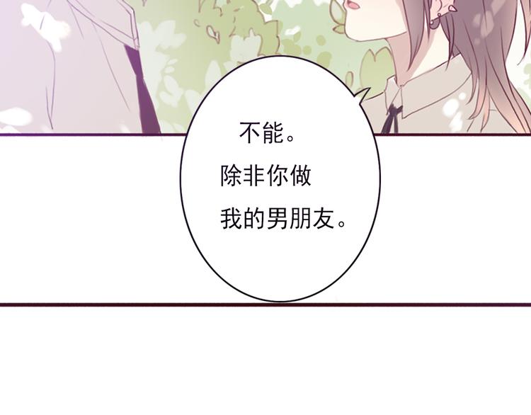 勇敢军团一号兵（上）126