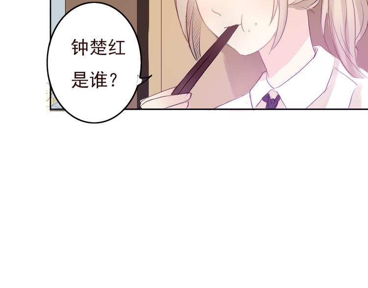 勇敢军团一号兵（下）103