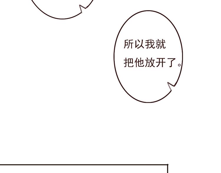 勇敢军团一号兵（下）136
