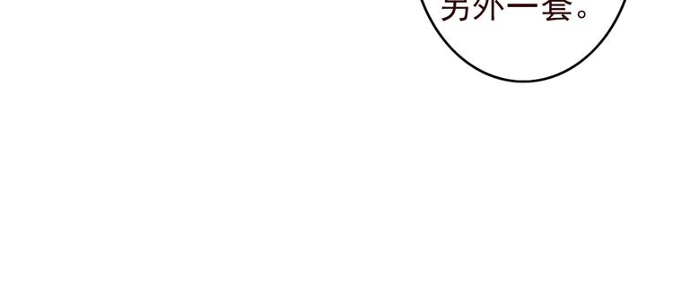 勇敢军团一号兵（下）174