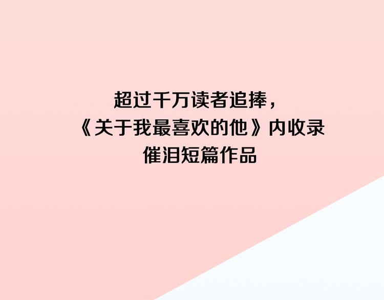 《勇敢军团一号兵》关注专题4
