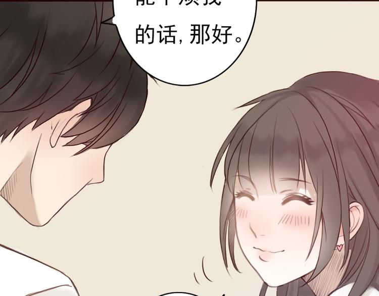 勇敢军团一号兵（下）64