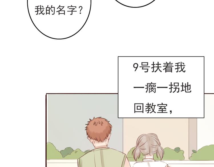 勇敢军团一号兵（下）59