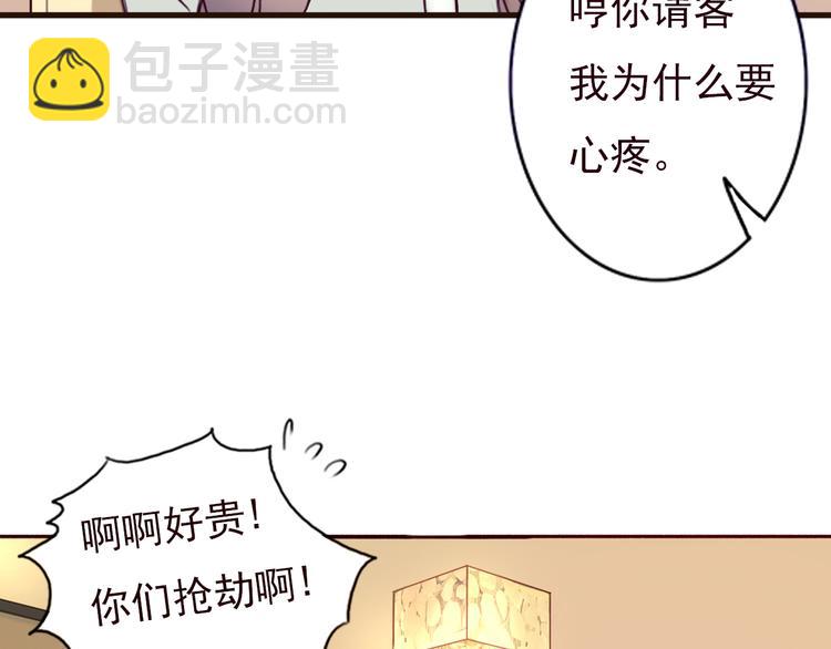 勇敢军团一号兵（下）92