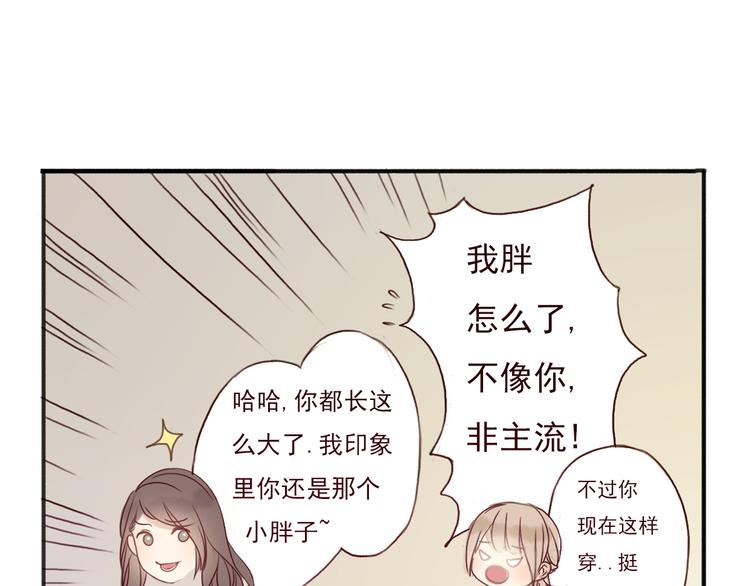 勇敢军团一号兵（下）97