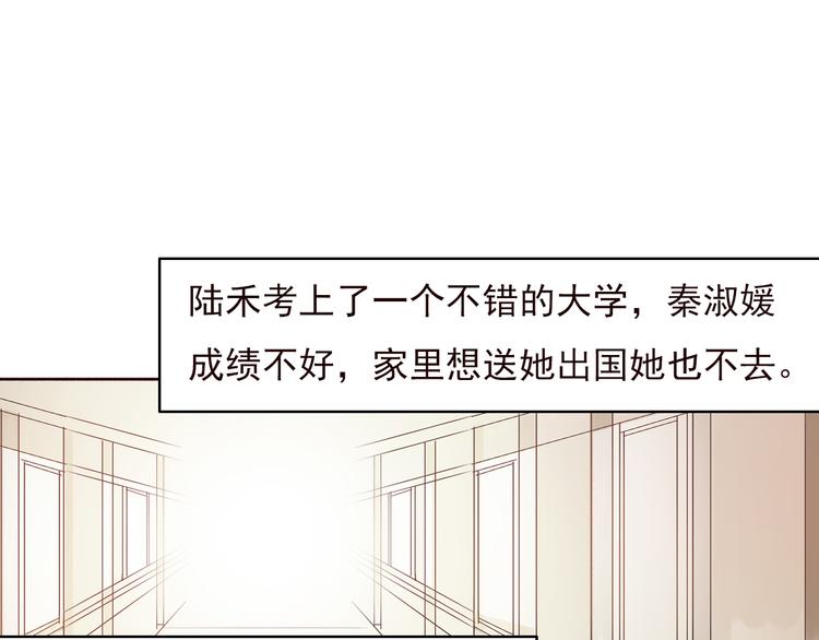 勇敢军团一号兵（下）77