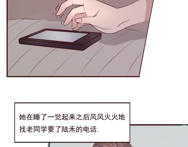 勇敢军团一号兵（下）138