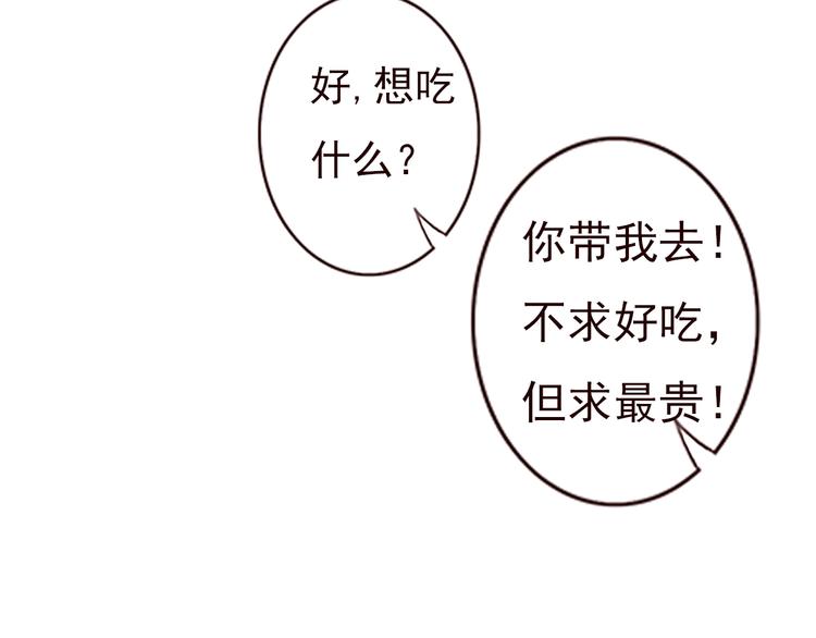 勇敢军团一号兵（下）87