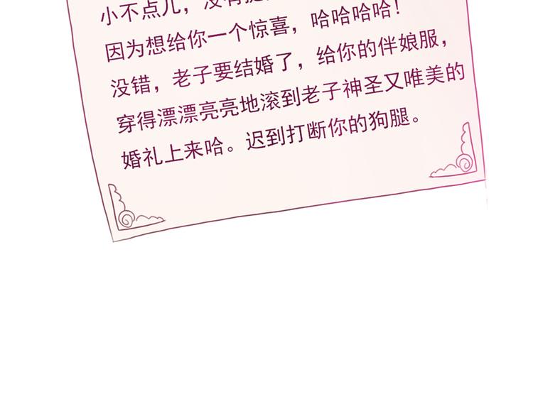 勇敢军团一号兵（上）10