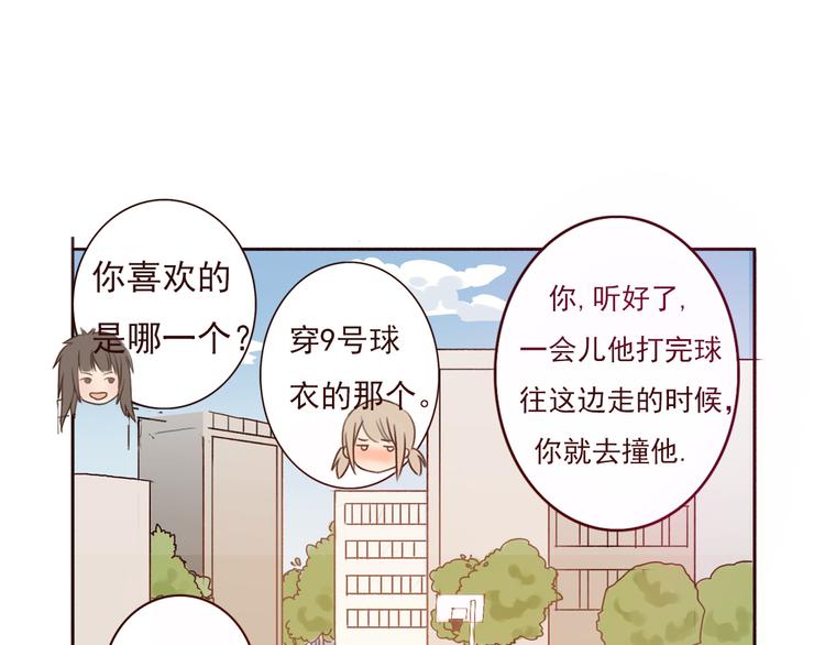 勇敢军团一号兵（下）32