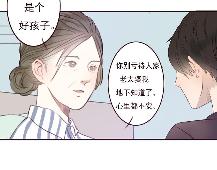 勇敢军团一号兵（下）155