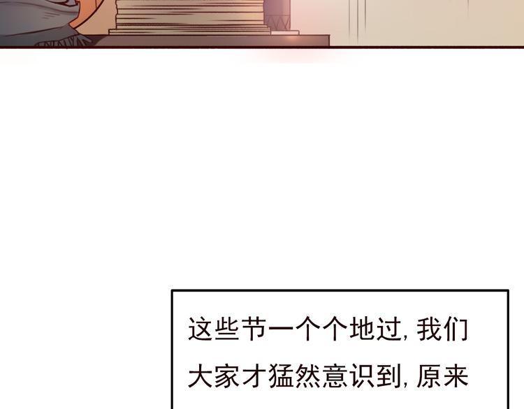 勇敢军团一号兵（下）71