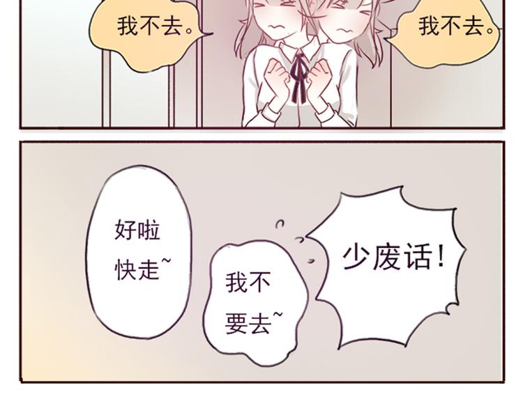 勇敢军团一号兵（上）51