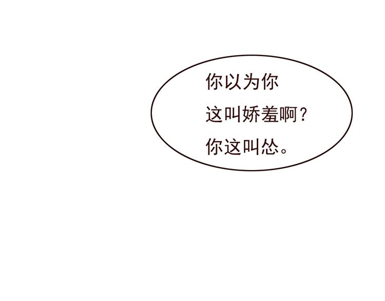 勇敢军团一号兵（下）27