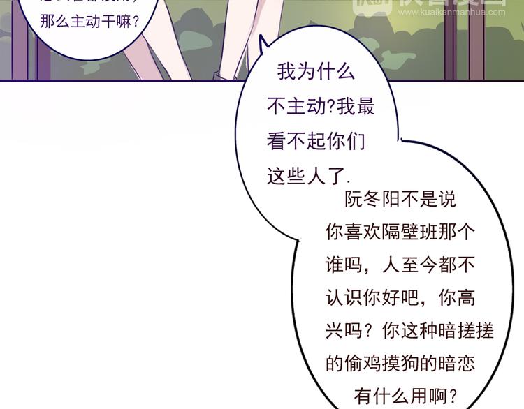 勇敢军团一号兵（下）25