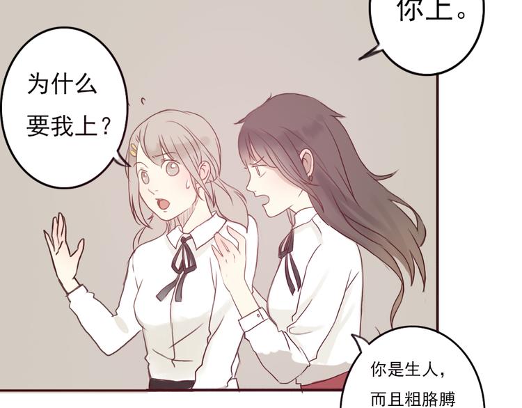 勇敢军团一号兵（上）69