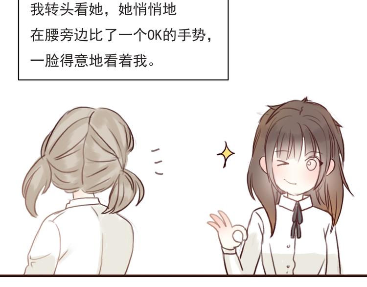 勇敢军团一号兵（下）61