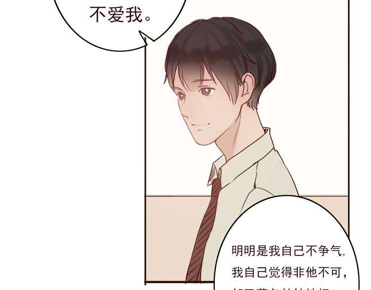 勇敢军团一号兵（下）114