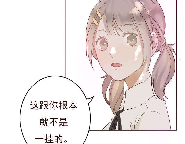 勇敢军团一号兵（下）21