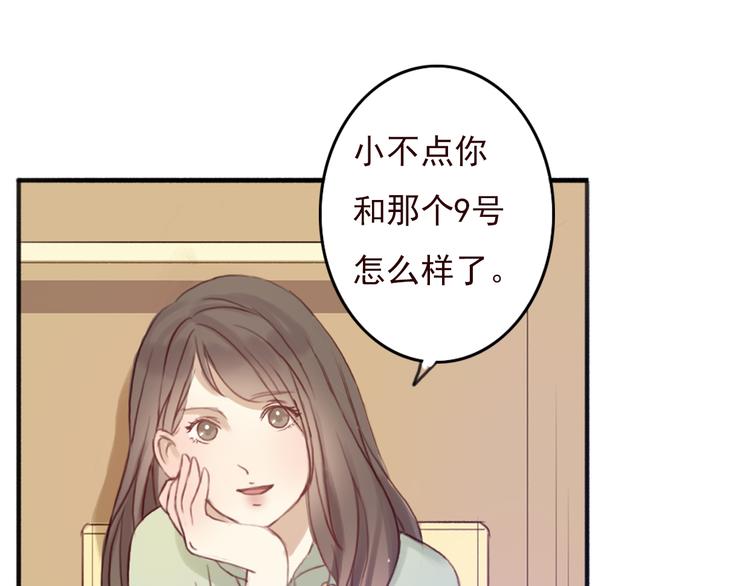 勇敢军团一号兵（下）94
