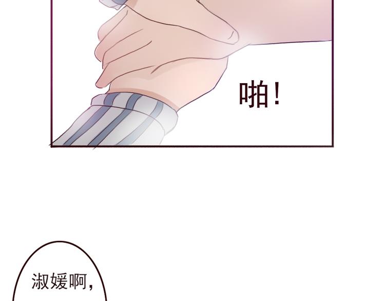 勇敢军团一号兵（下）154