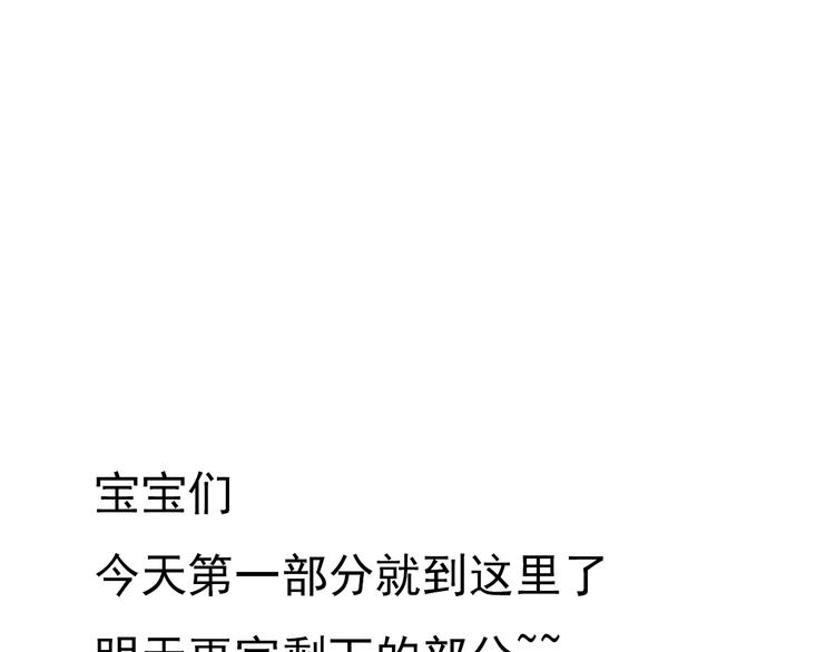 勇敢军团一号兵（上）130