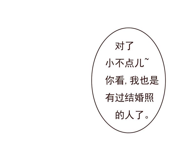 勇敢军团一号兵（下）193