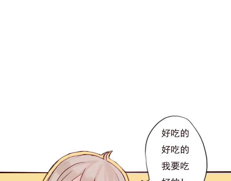 勇敢军团一号兵（下）85