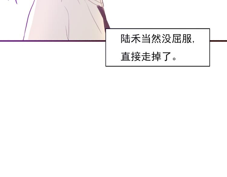 勇敢军团一号兵（上）129