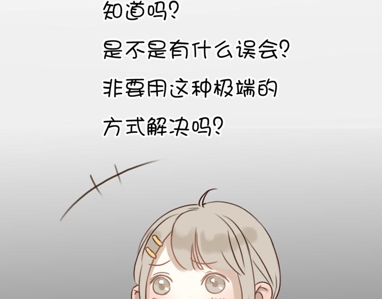 勇敢军团一号兵（上）61