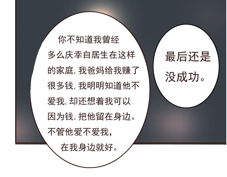 勇敢军团一号兵（下）188