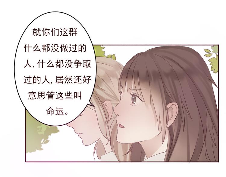 勇敢军团一号兵（下）28