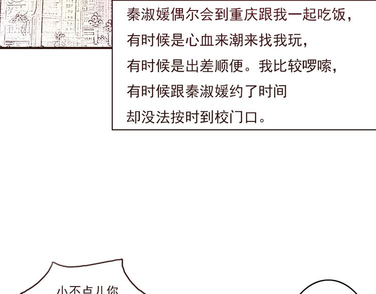 勇敢军团一号兵（下）127