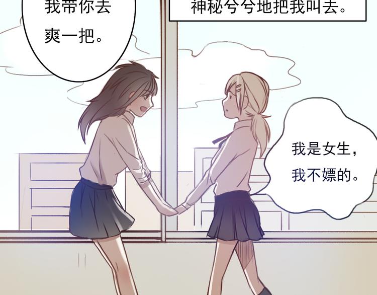 勇敢军团一号兵（上）47