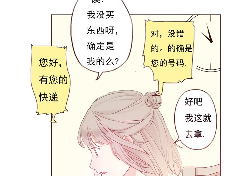 勇敢军团一号兵（上）4
