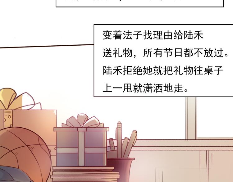 勇敢军团一号兵（下）70