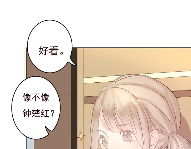 勇敢军团一号兵（下）102