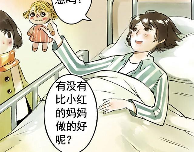 满分母亲#终 妈妈，谢谢您15