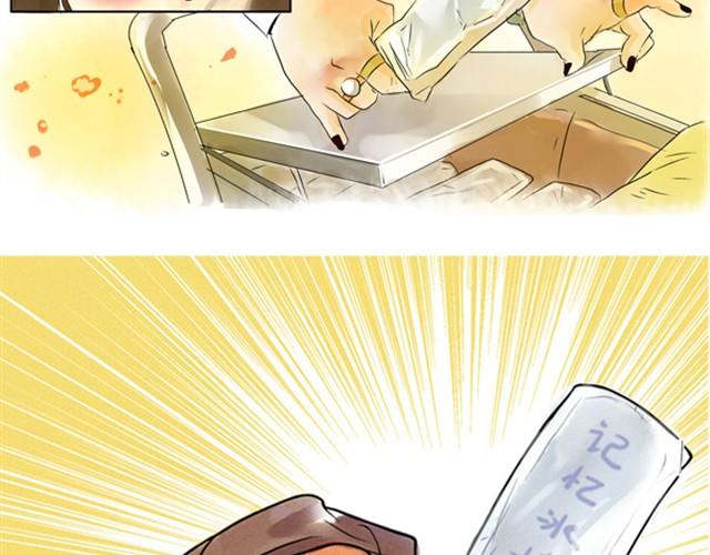 满分母亲#1 这可不是普通的冰棒20