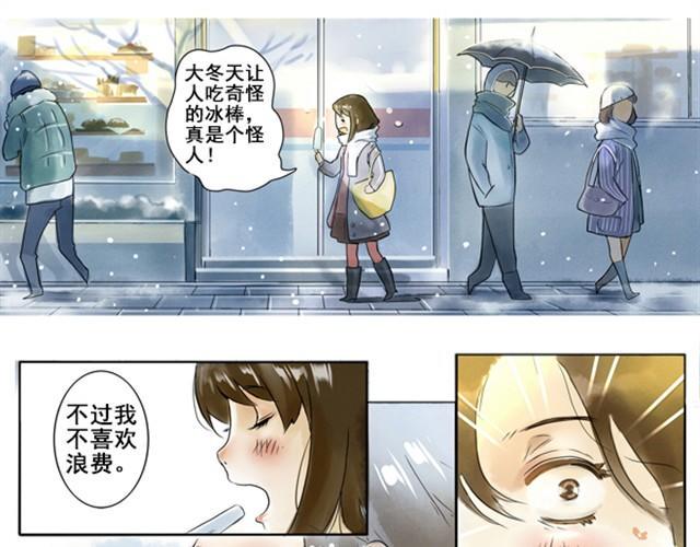 满分母亲#2 从前的记忆回来了0