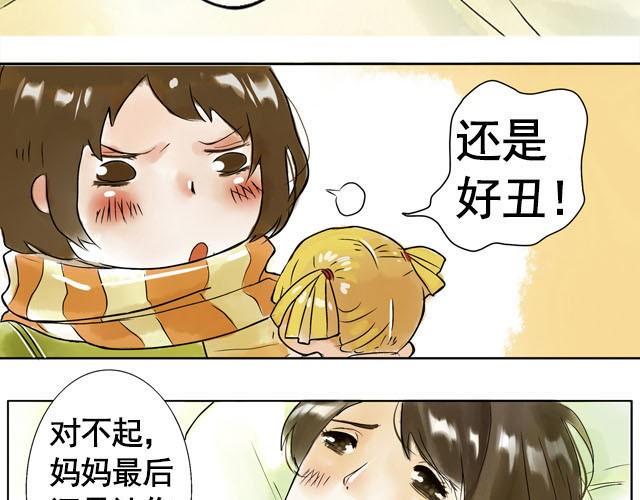 满分母亲#终 妈妈，谢谢您16