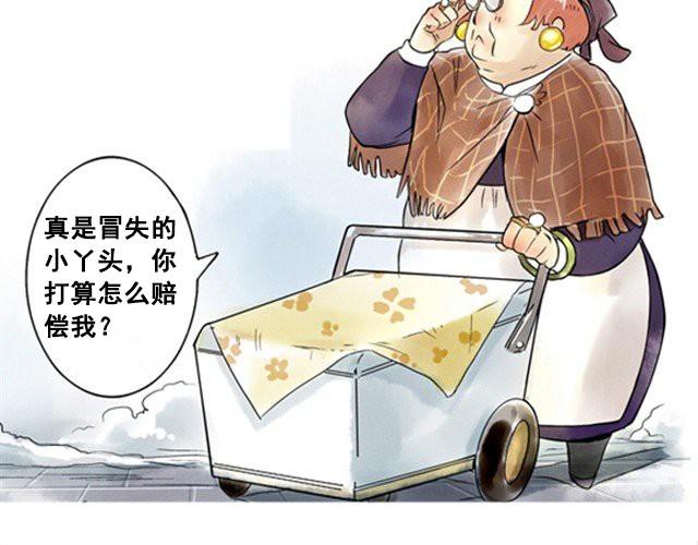 满分母亲#1 这可不是普通的冰棒14