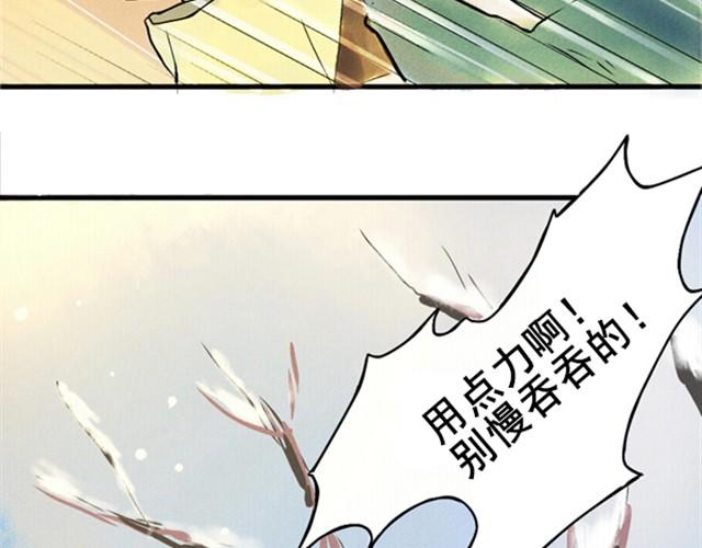 满分母亲#1 这可不是普通的冰棒11