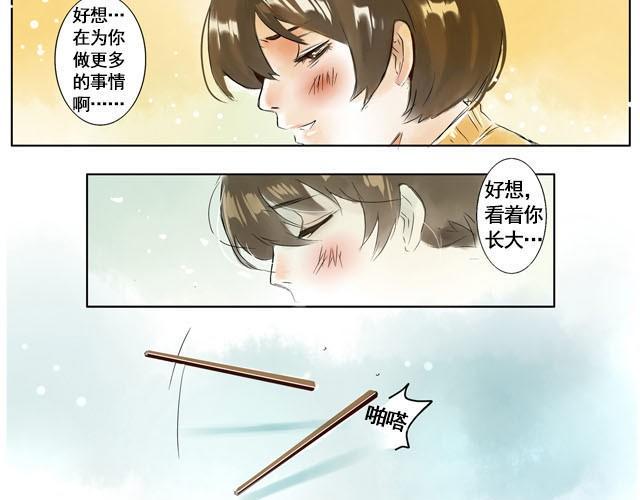 满分母亲#终 妈妈，谢谢您12