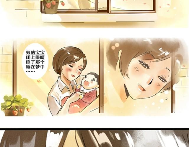 满分母亲#2 从前的记忆回来了9
