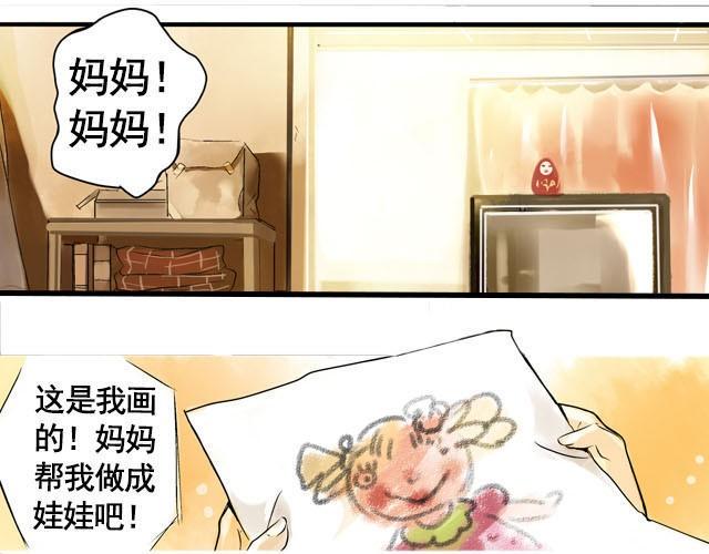 满分母亲#终 妈妈，谢谢您0