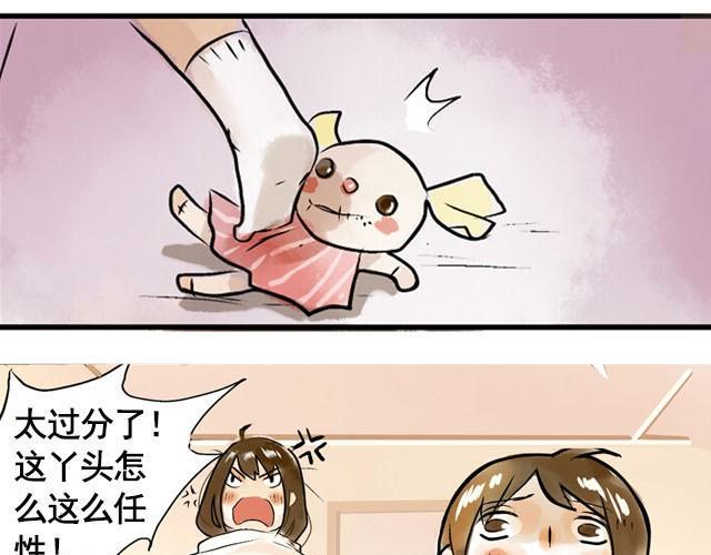 满分母亲#终 妈妈，谢谢您6