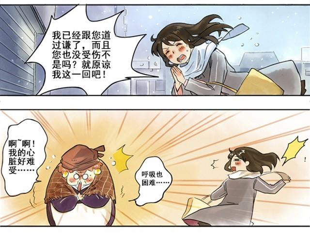 满分母亲#1 这可不是普通的冰棒15