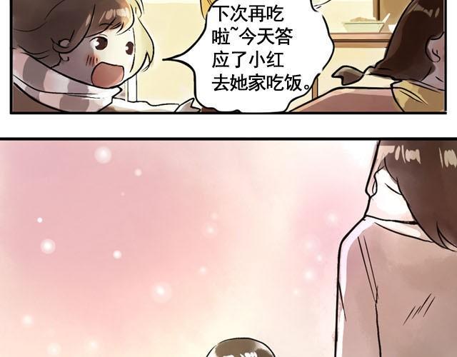 满分母亲#终 妈妈，谢谢您10