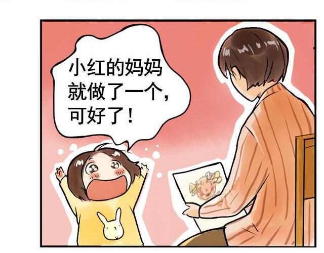 满分母亲#终 妈妈，谢谢您1